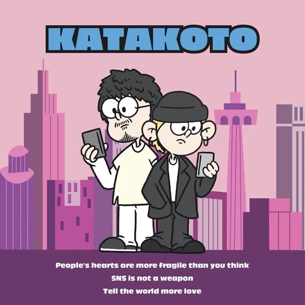 KATAKOTO - SLOPPY DIM