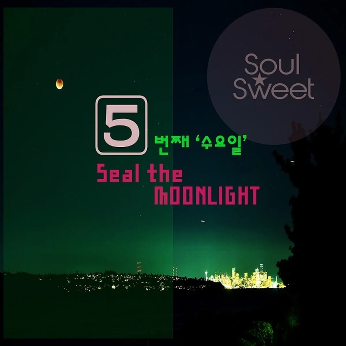 SEAL THE MOONLIGHT - SOULSWEET