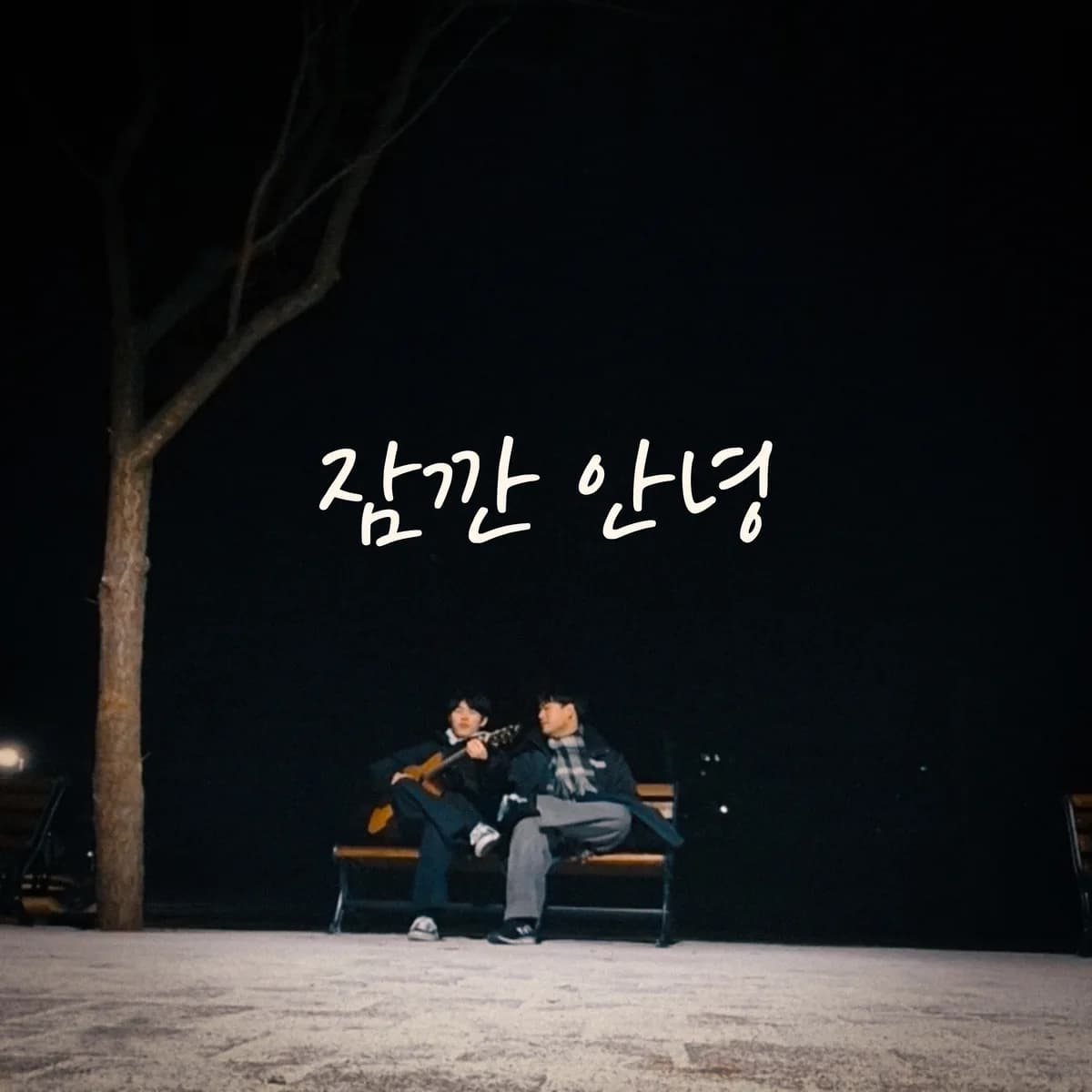 ์ ๊น์๋
(ACOUSTIC) - KEPF(๊ถ์ฑ์),๋ฐ์ค์,๊ถ์ฑ์