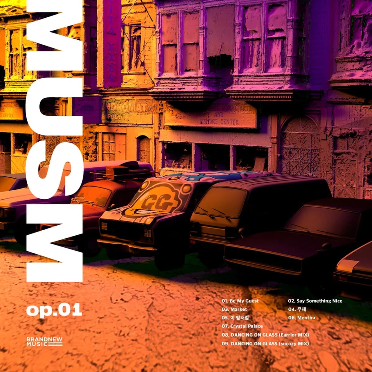 BE MY GUEST(FEAT.NONE)(PROD.7ANHEE(탄희),문소낙(SONAK MOON)) - MUSM