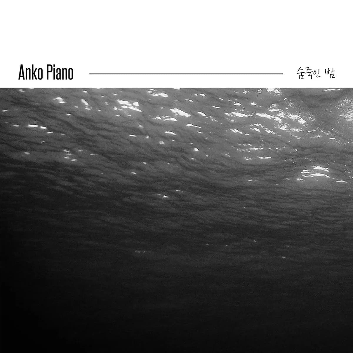 ๋๋ง๋ชจ๋ฅด๊ฒ - ANKO PIANO