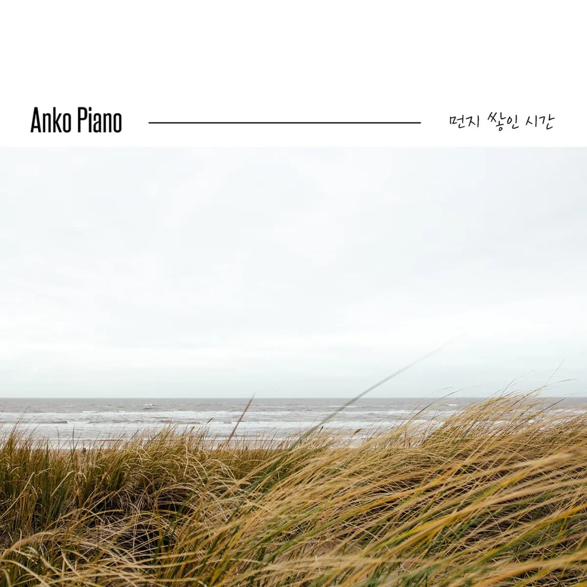κ³ κ°λλ¨Έλ‘ - ANKO PIANO